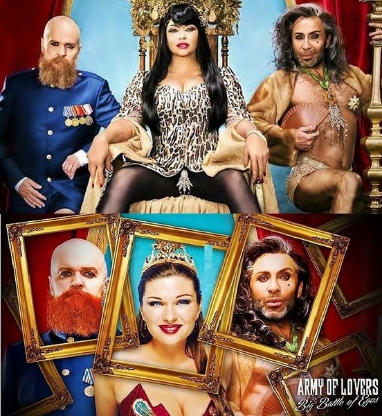 Army of lovers фото сейчас