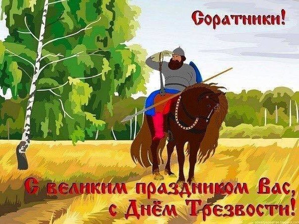 Белорусский язык картинки